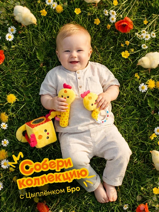 Мякиши Погремушка пищалка шуршалка мягкая для новорожденных 0+, красный, фото 8