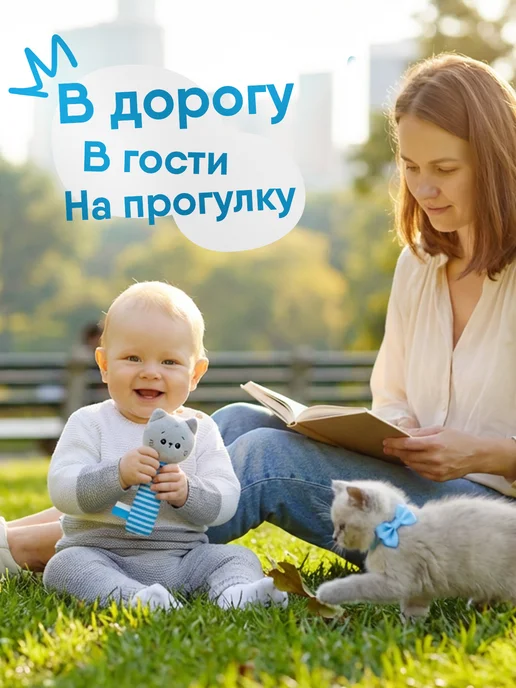 Мякиши Игрушка пищалка шуршалка мягкая для новорожденных 0+, голубой, фото 3