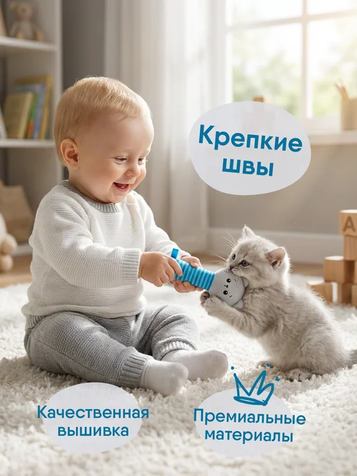 Мякиши Игрушка пищалка шуршалка мягкая для новорожденных 0+, голубой, фото 5