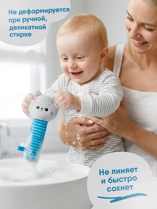 Мякиши Игрушка пищалка шуршалка мягкая для новорожденных 0+, голубой, фото 6