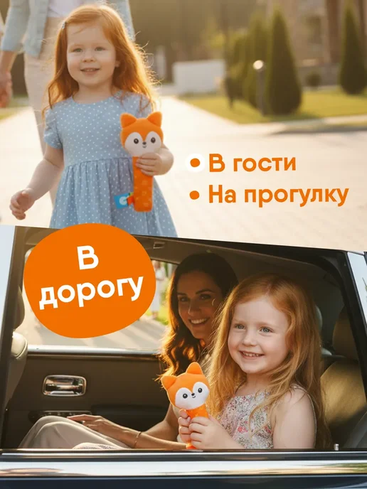 Мякиши Погремушка пищалка шуршалка мягкая для новорожденных 0+, белый, фото 3