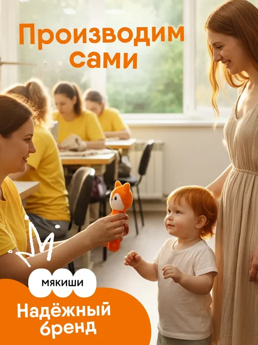 Мякиши Погремушка пищалка шуршалка мягкая для новорожденных 0+, белый, фото 4