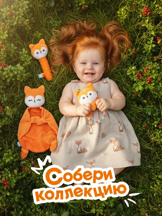 Мякиши Погремушка пищалка шуршалка мягкая для новорожденных 0+, белый, фото 6
