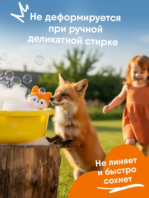Мякиши Погремушка пищалка шуршалка мягкая для новорожденных 0+, белый, фото 7