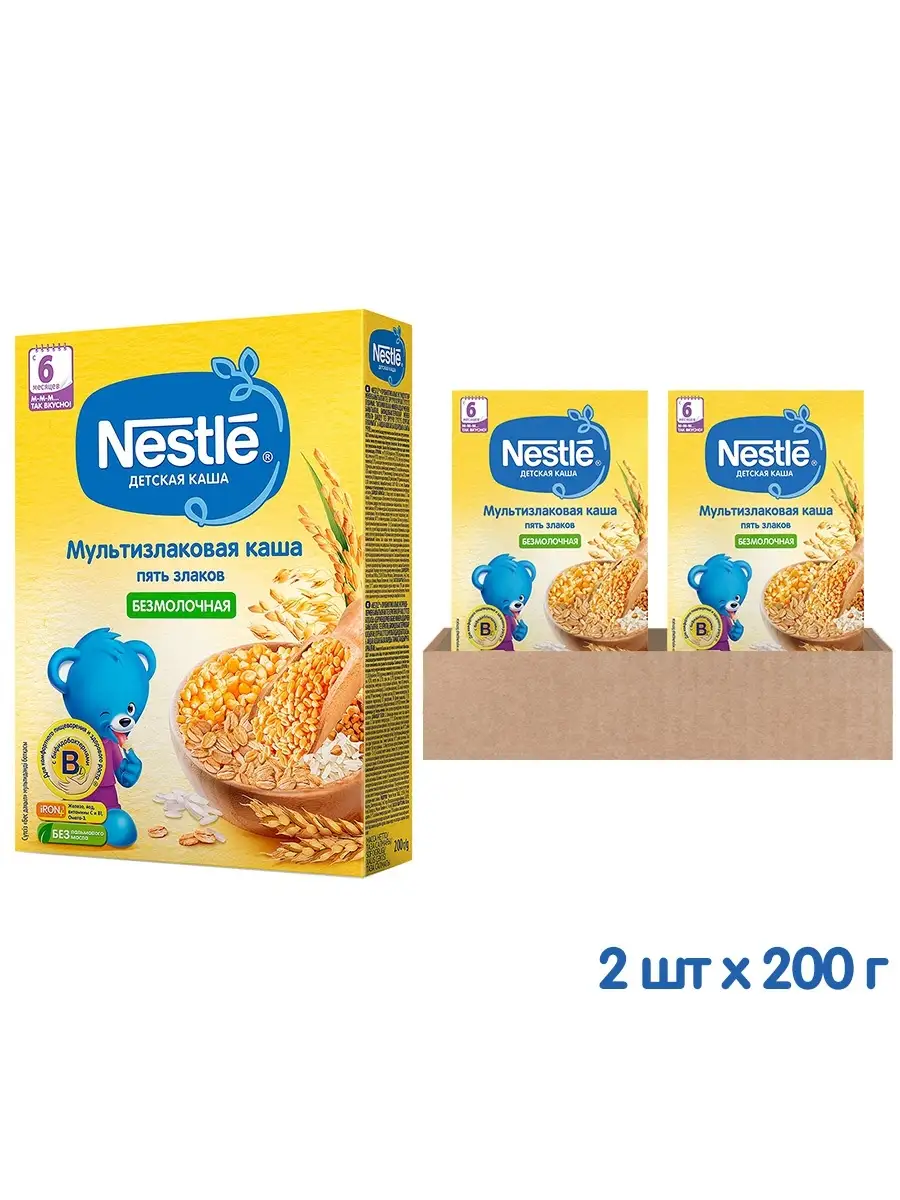 Каша Безмолочная мультизлаковая 5 злаков с 6 месяцев, (2шт по 200г) NESTLE  12490668 купить в интернет-магазине Wildberries