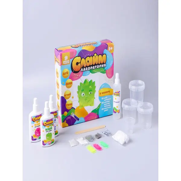 Слайм лаборатория Большой набор для мальчиков 3 в 1
