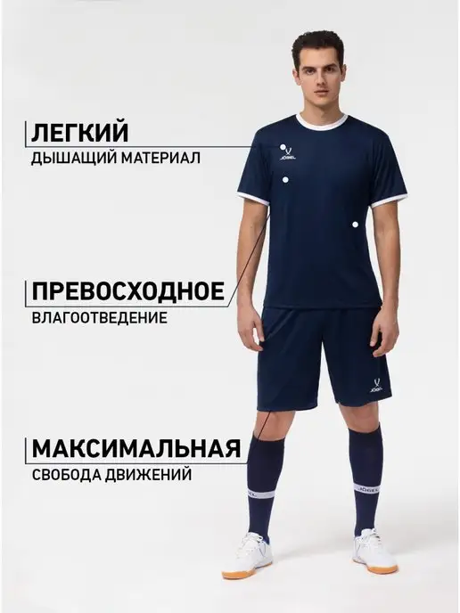 Jogel Спортивная футболка для тренировок, синий, фото 2