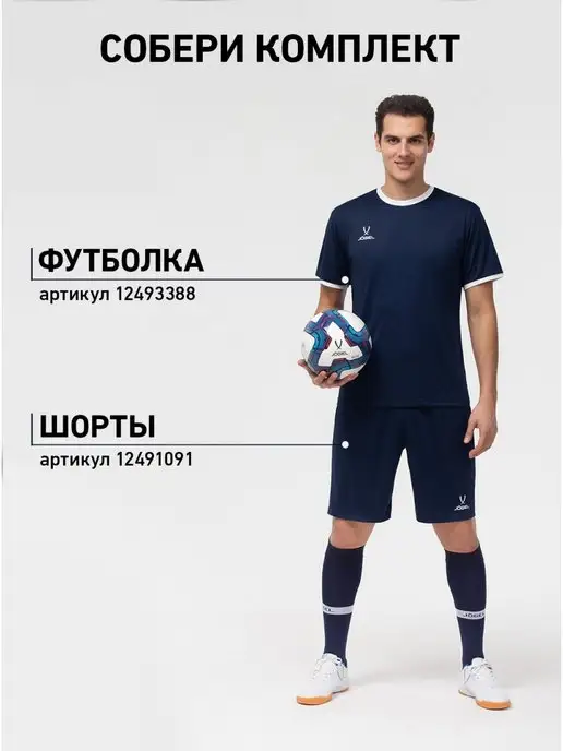 Jogel Спортивная футболка для тренировок, синий, фото 5