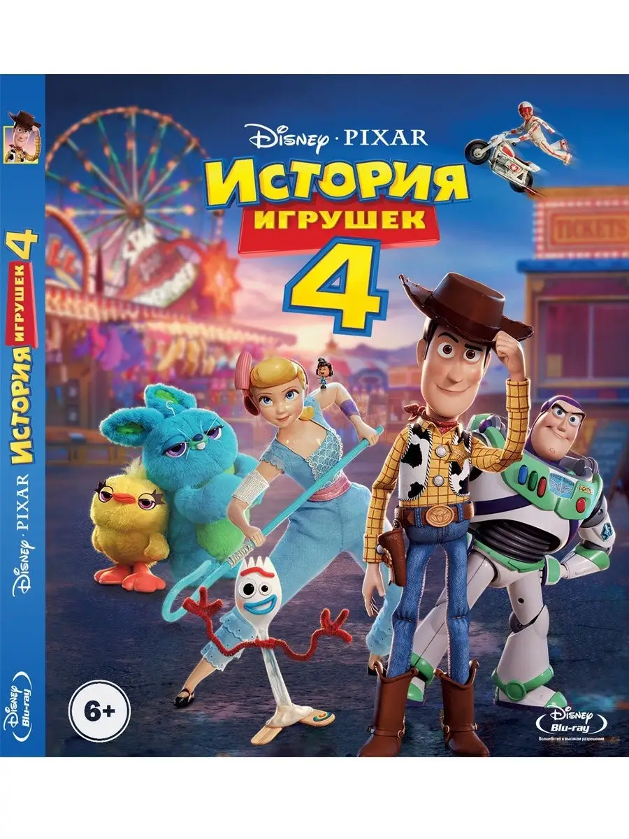 История игрушек 4-Blu-Ray+Бонус:доп. материалы/Disney, Pixar Disney  12495167 купить в интернет-магазине Wildberries