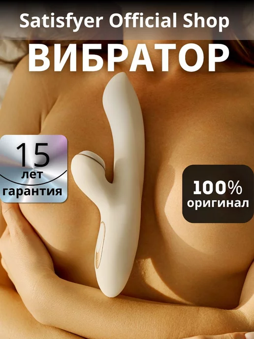 Вакуумная помпа для клитора «Pussy Pump», Erozon PW004-1