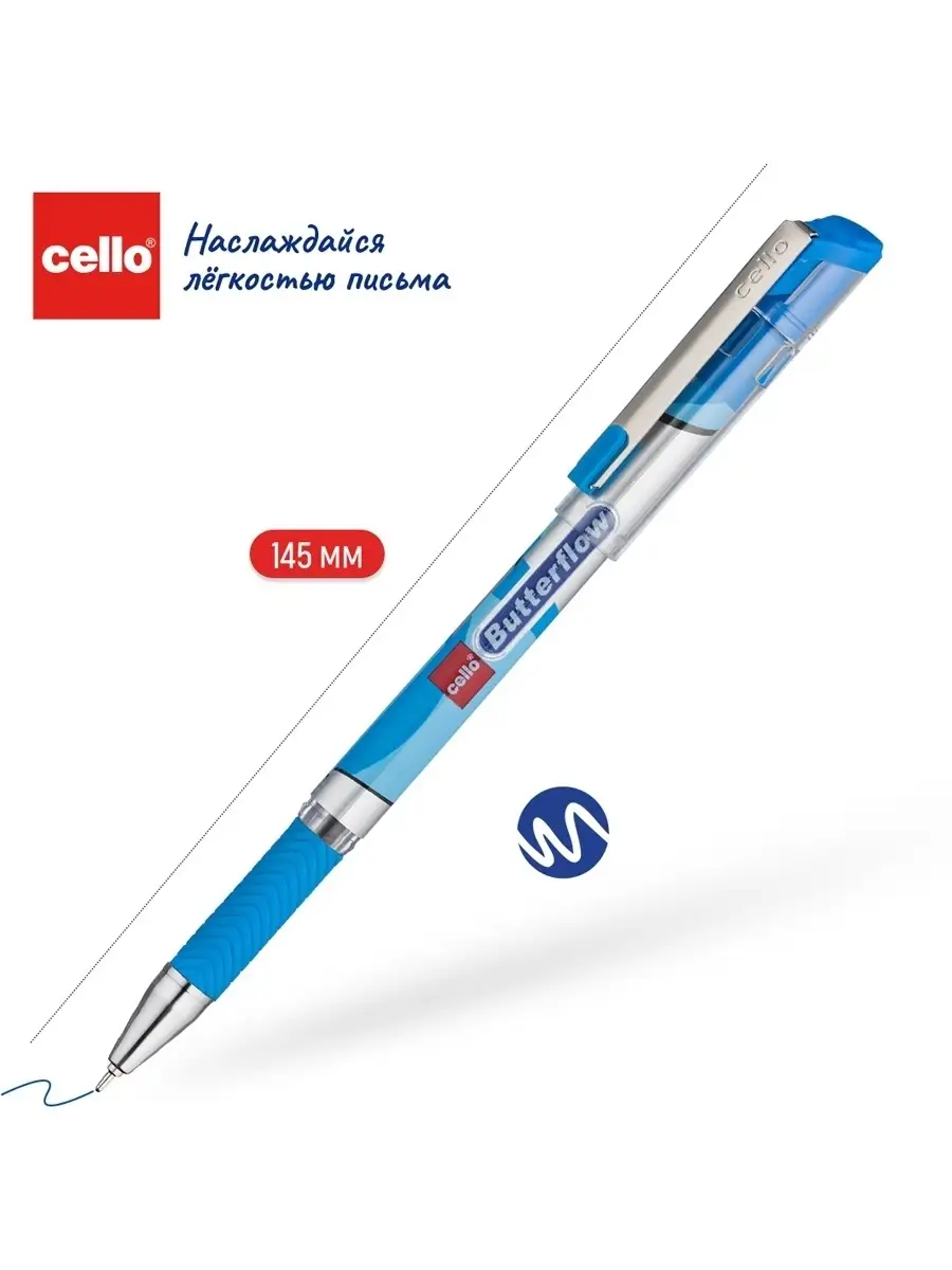 Cello butterflow discount