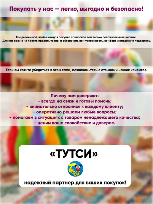ЮГ-пласт Штанга детская разборная, вариант, фото 3