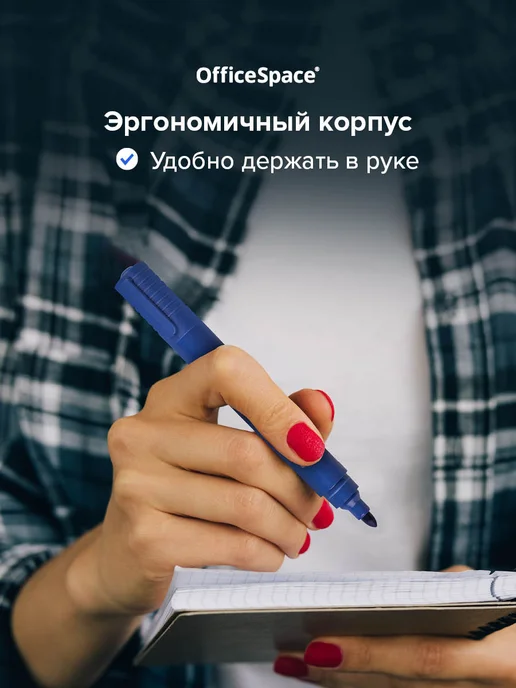 OfficeSpace Набор перманентных маркеров, 12 штук, синий, фото 4