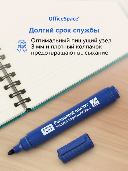 OfficeSpace Набор перманентных маркеров, 12 штук, синий, фото 5