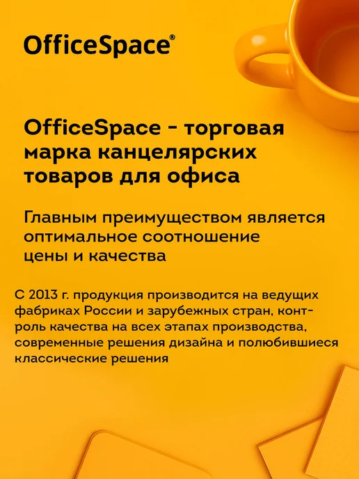 OfficeSpace Бейдж для пропуска горизонтальный без держателя, 50 шт, 50 шт, фото 7