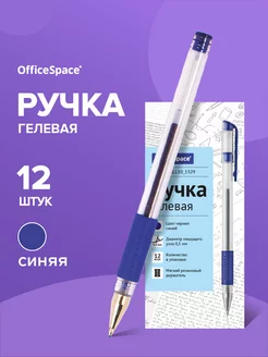 Набор синих гелевых ручек, 12 шт. Office space 12501118 купить за 185 ₽ в интернет-магазине Wildberries