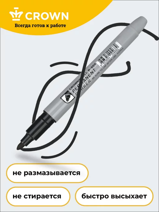 Crown! Перманентный маркер черный 2мм набор 12 штук, черный, фото 4