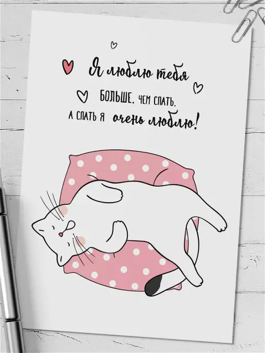 PaperFox Открытки мужу, любимому, парню на день рождения, белый, фото 3