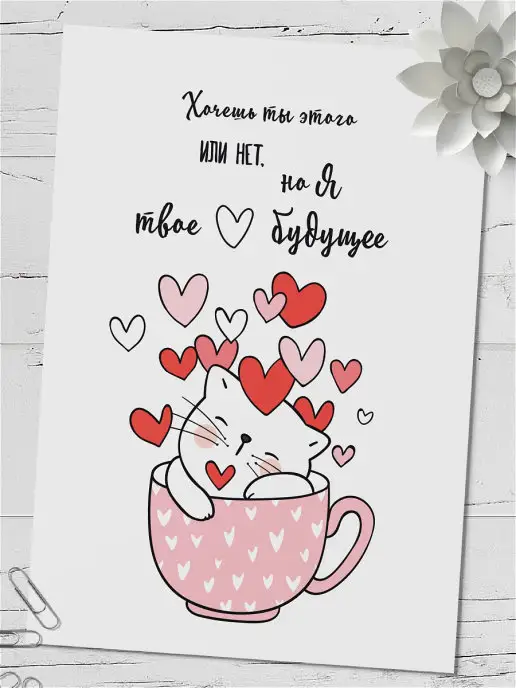 PaperFox Открытки мужу, любимому, парню на день рождения, белый, фото 4