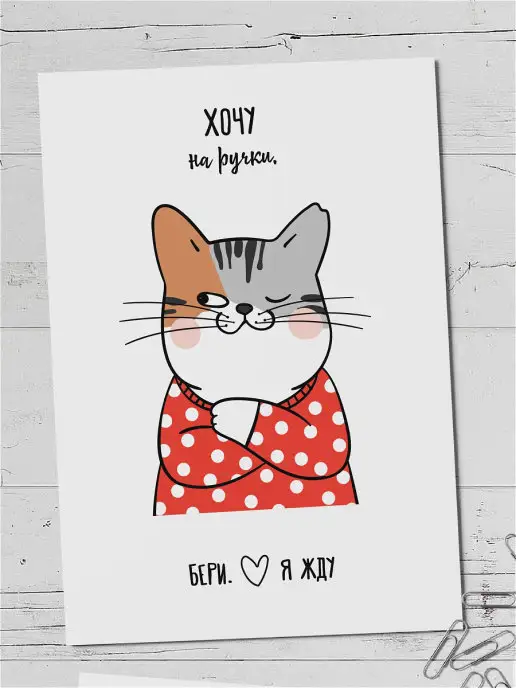 PaperFox Открытки мужу, любимому, парню на день рождения, белый, фото 5