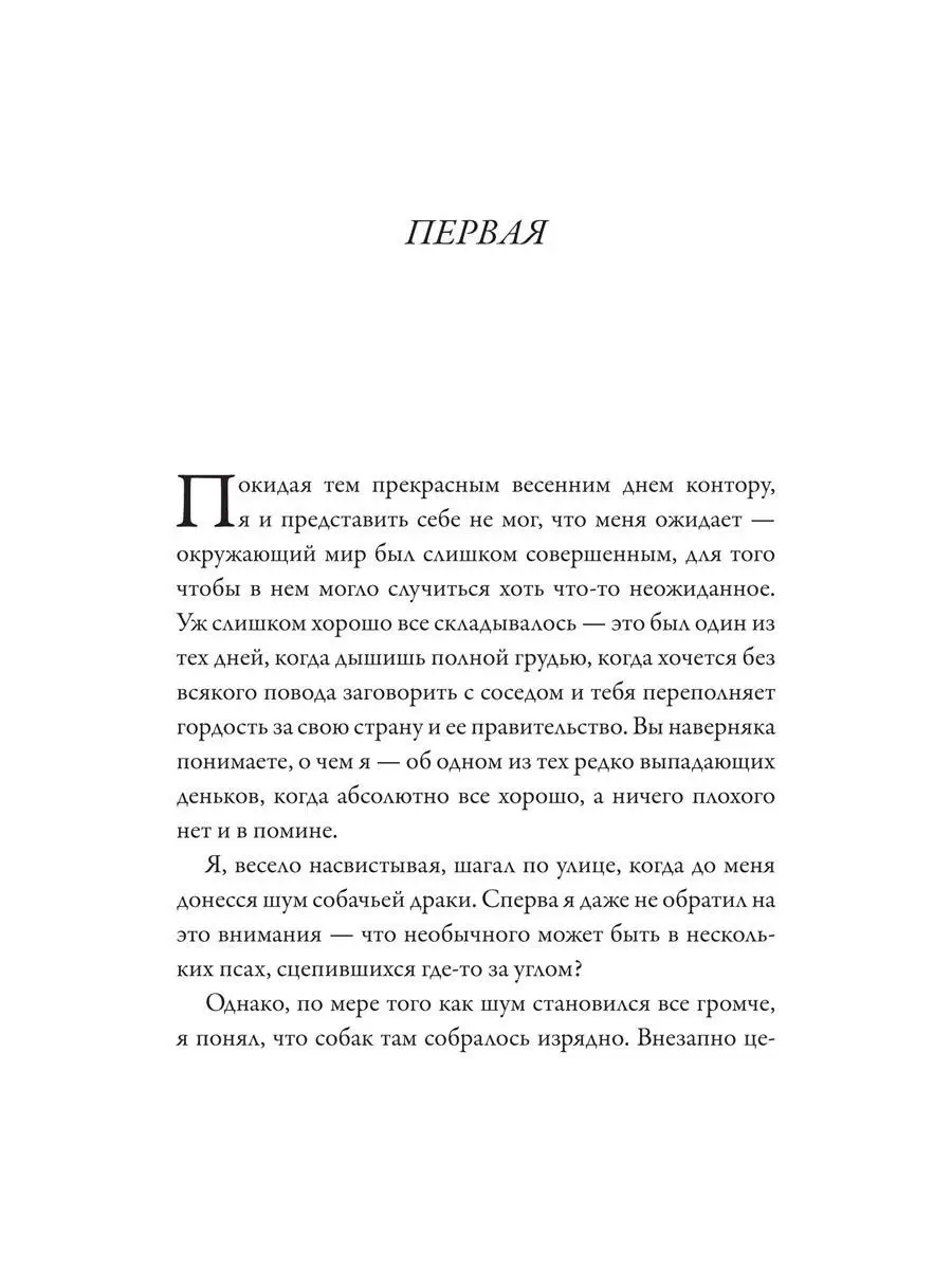 Там, где папоротник красный. Мировая классика. О взрослении Карьера Пресс  12502568 купить за 485 ₽ в интернет-магазине Wildberries