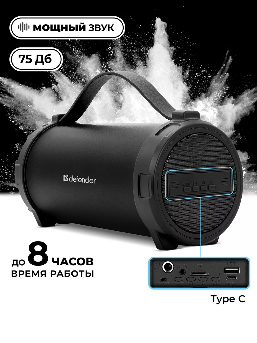 Колонка беспроводная bluetooth Defender 12504139 купить за 1 407 ₽ в  интернет-магазине Wildberries