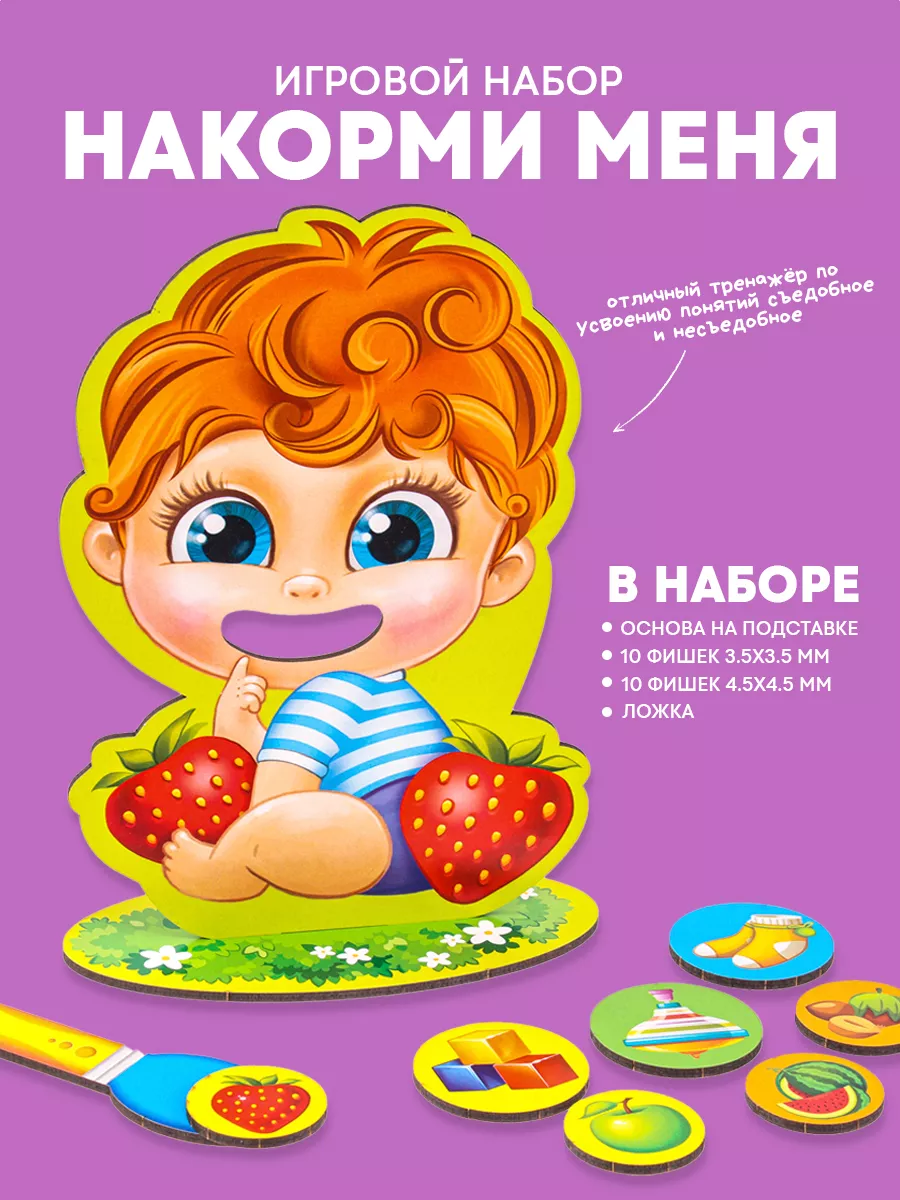 игры для накорми нас 1 (98) фото