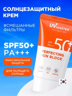 Корейский солнцезащитный крем для лица и тела SPF 50 Tony Moly 12510105 купить за 532 ₽ в интернет-магазине Wildberries