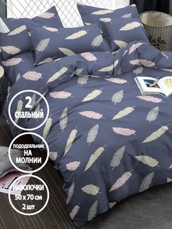 Постельное белье, 2-спальное на молнии, наволочки 50х70см Letto 12511198 купить за 995 ₽ в интернет-магазине Wildberries