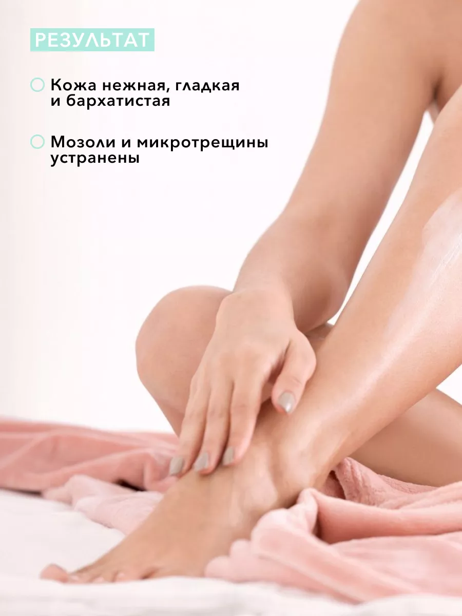 Маска кремовая смягчающая для ног MINTY FRESH FOOT CARE BIELENDA 12511652  купить за 158 ₽ в интернет-магазине Wildberries