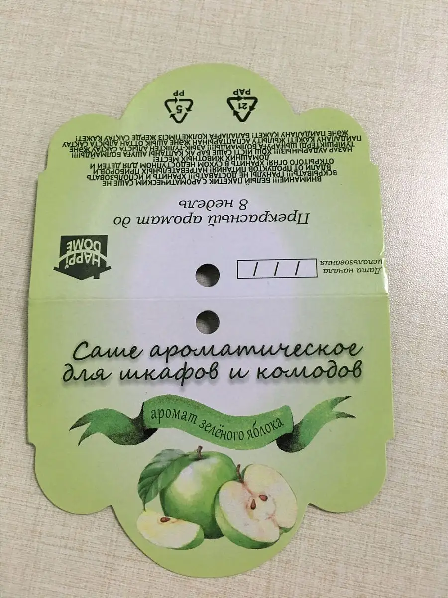 Фасовочно упаковочное оборудование для сыпучих продуктов в пакеты саше - купить в Москве