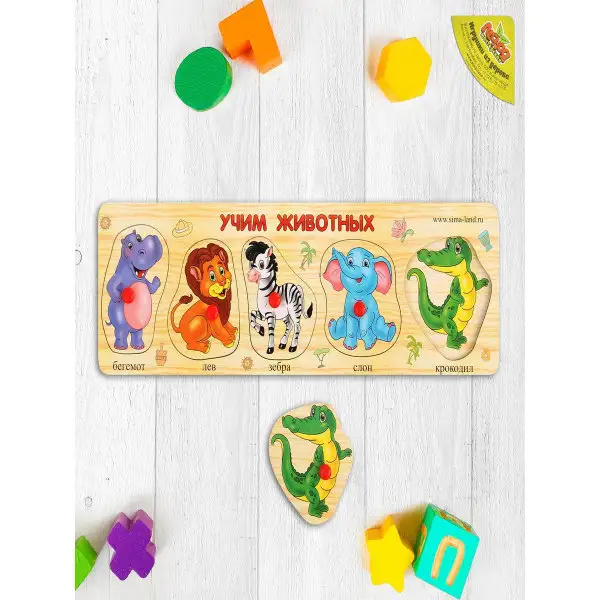 Рамка вкладыш "Учим животных", 5 элементов