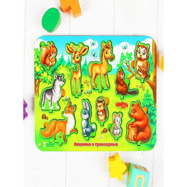 Рамка вкладыш развивающая 3Д "Хищники и травоядные"