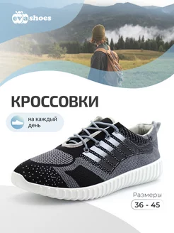 Кроссовки трендовые EVASHOES 12513023 купить за 355 ₽ в интернет-магазине Wildberries