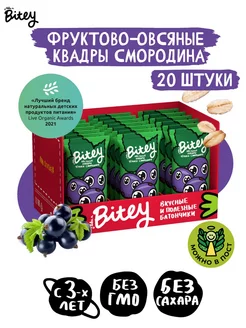 Take a Bite /  Батончик детский фруктовый / 20 шт.