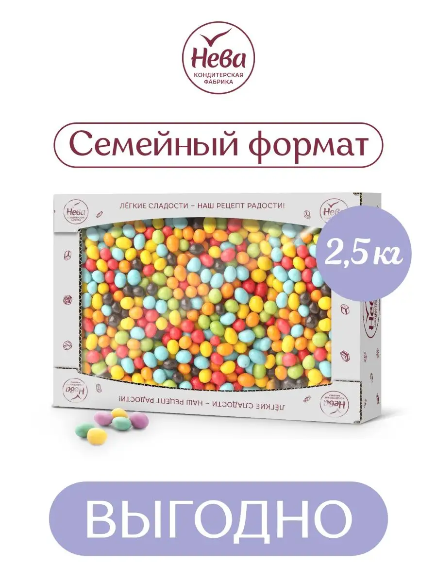 Драже Изюм в сахарной глазури ,2,5 кг ООО КОНДИТЕРСКАЯ ФАБРИКА НЕВА  12516808 купить в интернет-магазине Wildberries