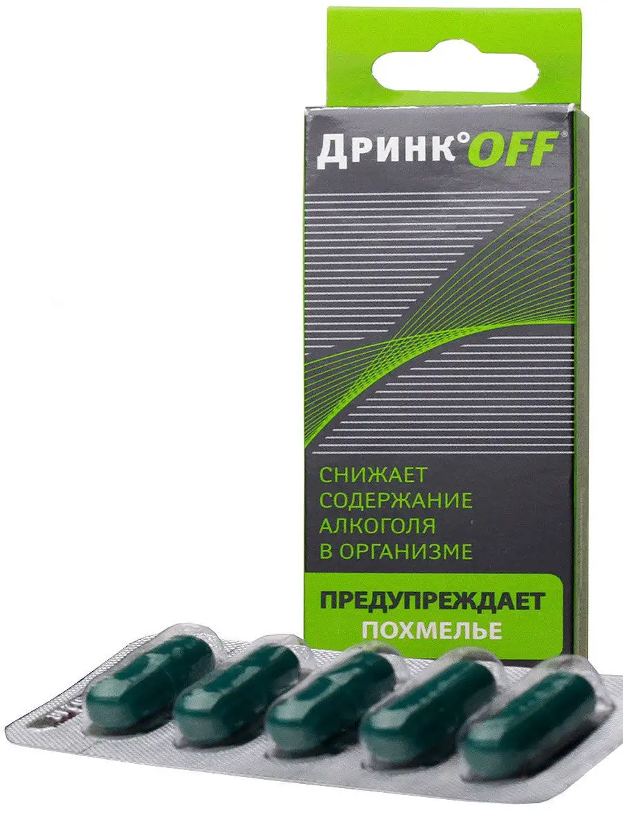 Похмелье. С похмелья хочется спать. Похмельные коктейли. От отравления и похмелья алкоголем. От отравления и похмелья алкоголем.