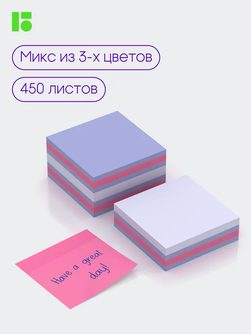 Berlingo Стикеры для заметок самоклеящиеся 400 листов, 75*75 мм, 450 75 75, фото 3