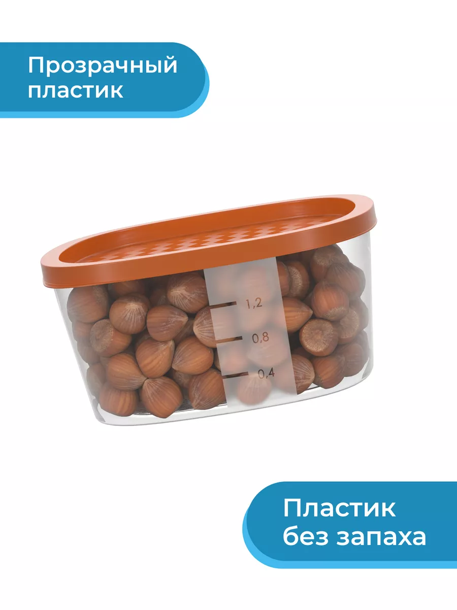 Good&Good Контейнеры для еды и хранения продуктов