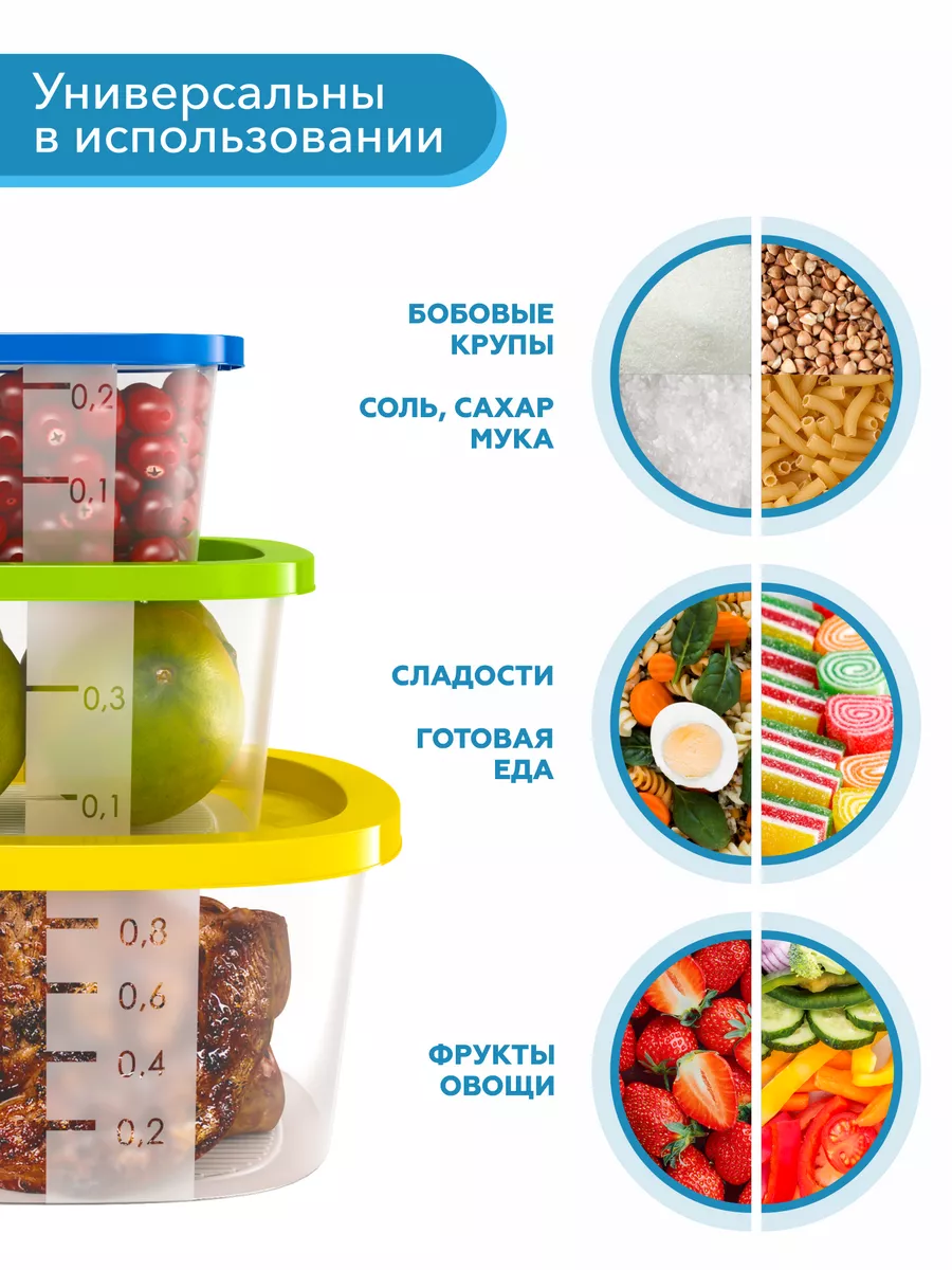 Good&Good Контейнеры для еды и хранения продуктов