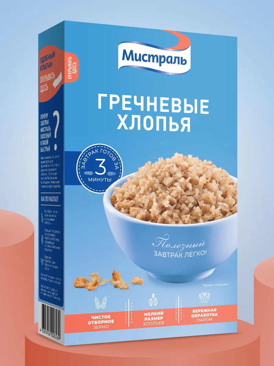 Хлопья гречневые 400 г