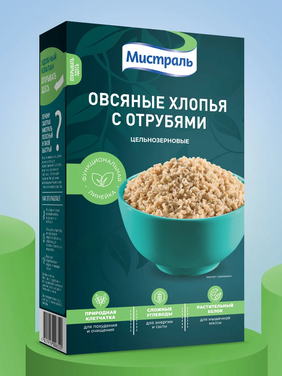 Хлопья Овсяные с отрубями 400 г