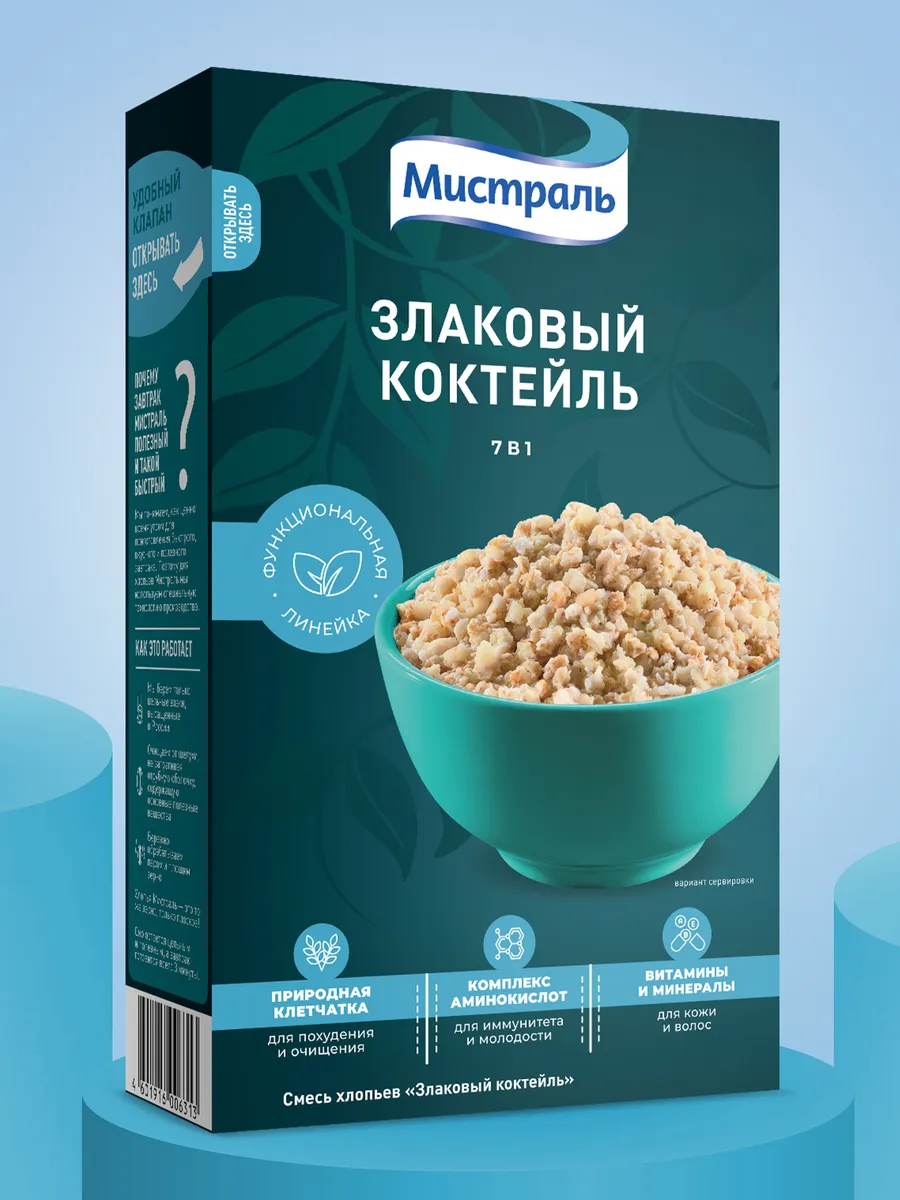 Хлопья смесь Злаковый коктейль 400 г