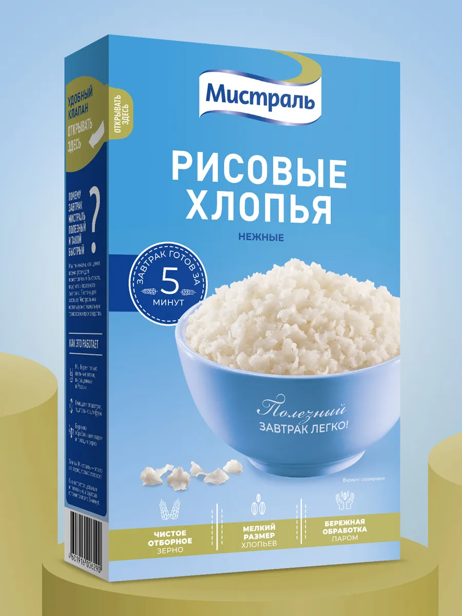 Хлопья Рисовые Нежные 400 г