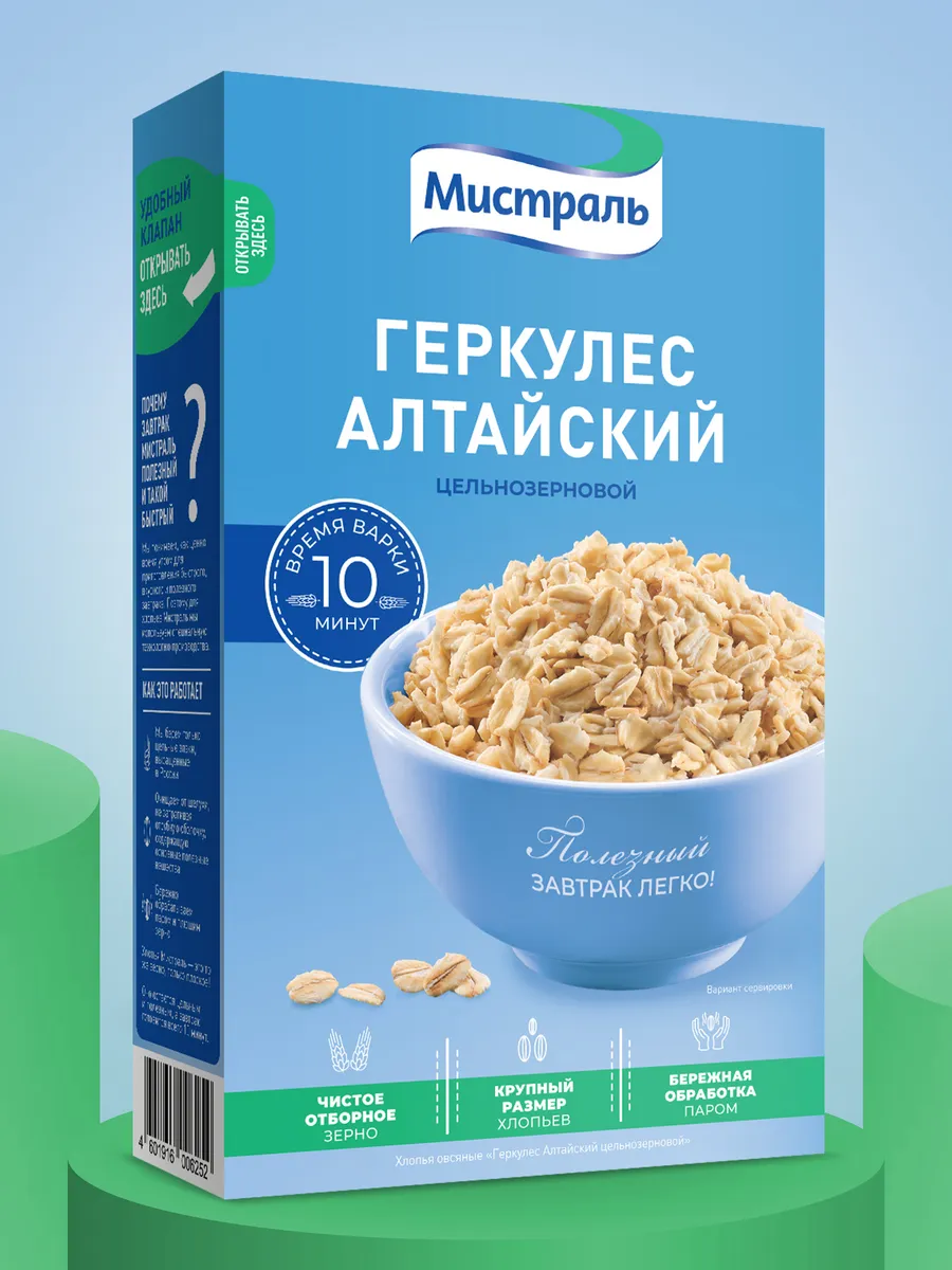 Хлопья Геркулес Алтайский 400 г