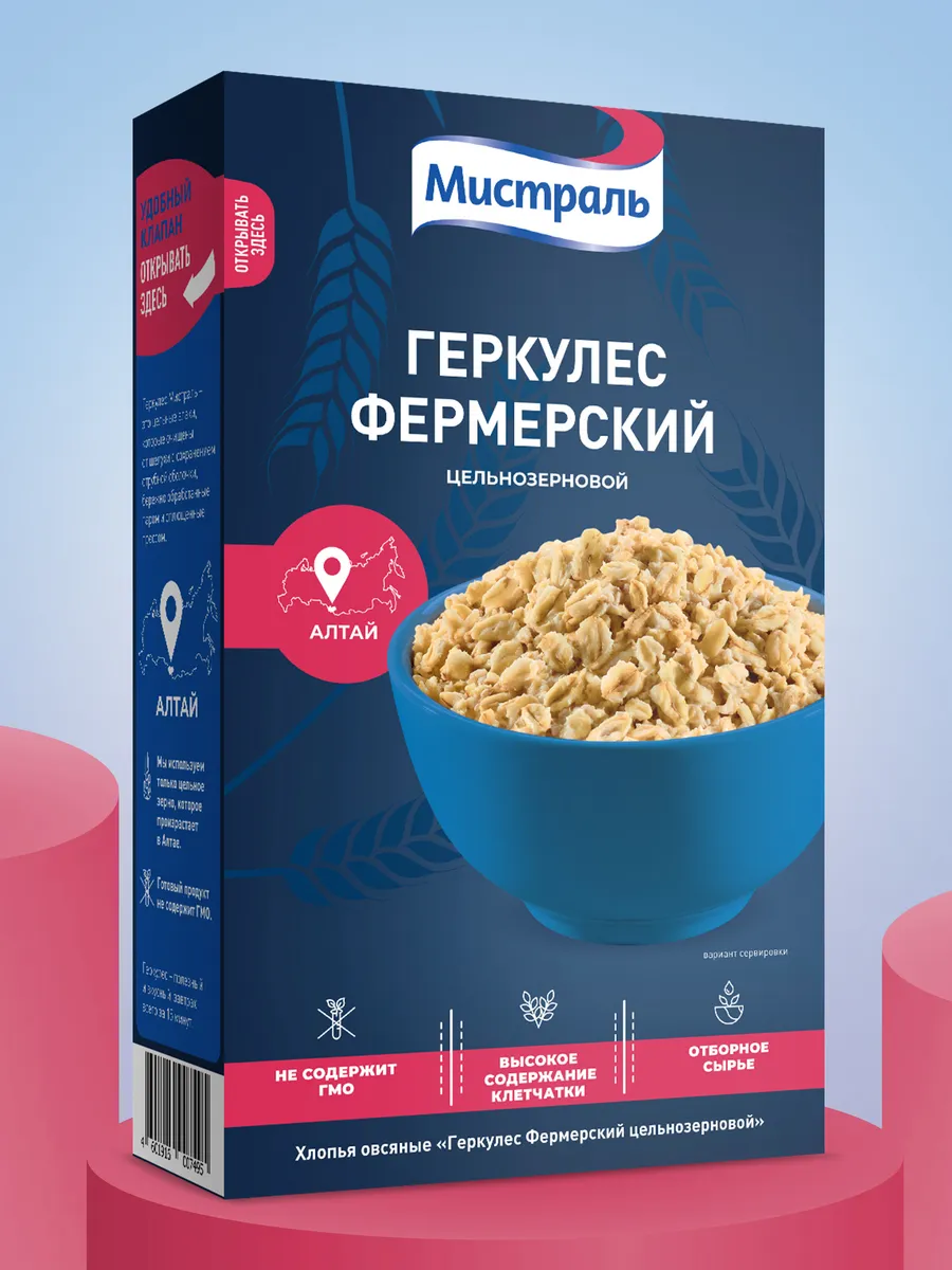 Хлопья Геркулес фермерский 400 г