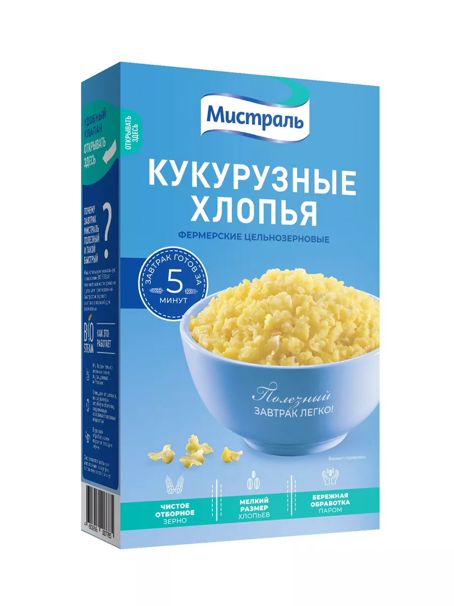 Хлопья Фермерские кукурузные 400 г МИСТРАЛЬ 12529841 купить за 75 ₽ в  интернет-магазине Wildberries