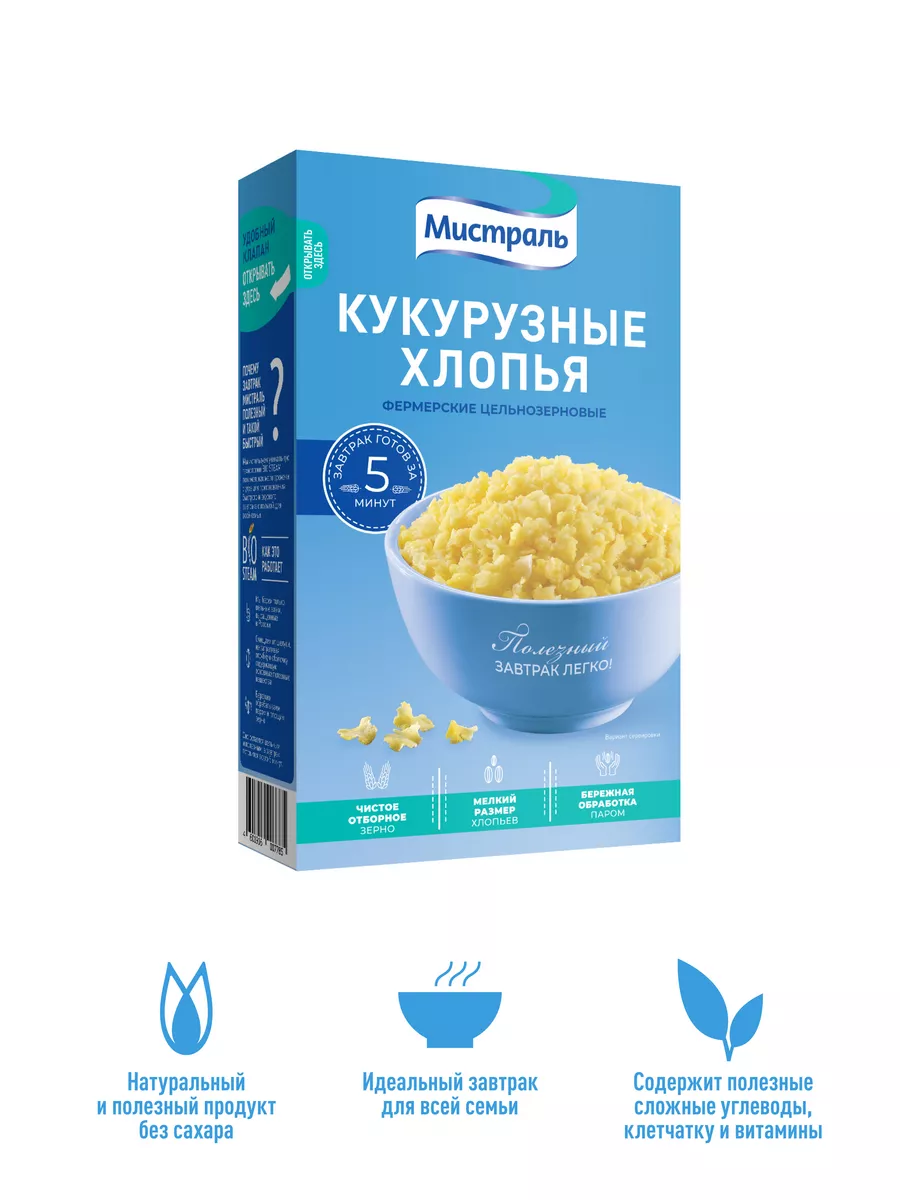 Хлопья Фермерские кукурузные 400 г МИСТРАЛЬ 12529841 купить за 75 ₽ в  интернет-магазине Wildberries