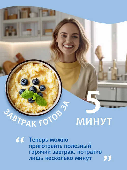 МИСТРАЛЬ Хлопья Фермерские кукурузные 400 г, 400 г, фото 5