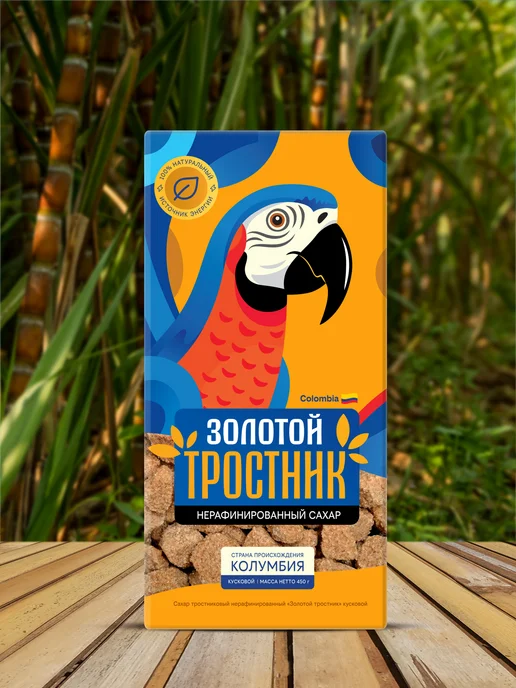 Золотой Тростник Сахар тростниковый нерафинированный кусковой 450 г, 450 г